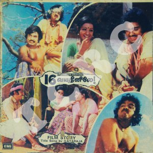 LP Record cover (front) of "16 Vayathinile" | Tamil | 1977