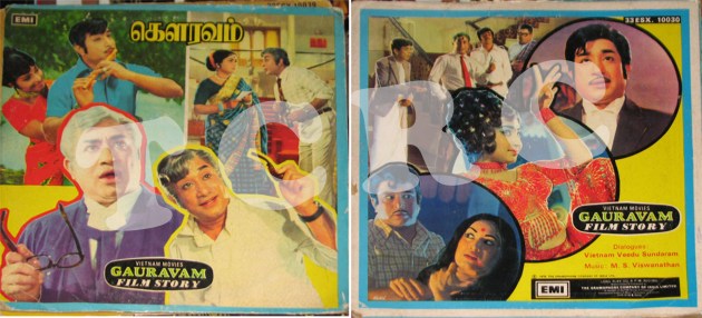"Gauravam" | LP Record | Tamil | 1973