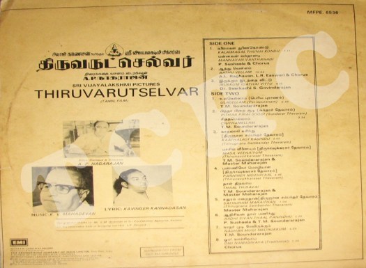 "Thiruvarutselvar" | LP Record - Back | Tamil | 1967