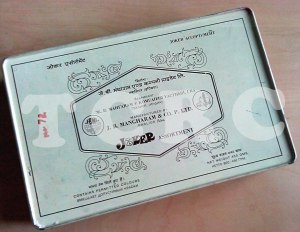 Sweets box made for Russia | "Mera Naam Joker" | Hindi | 1970