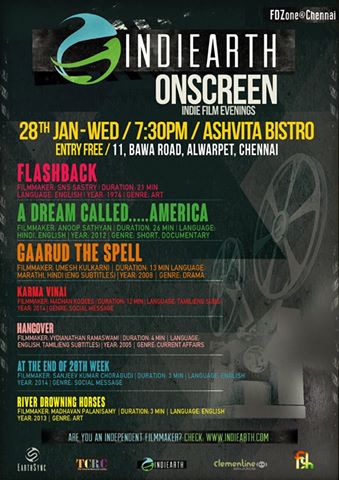 short film screening