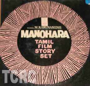 Manohara-Story-Set-1