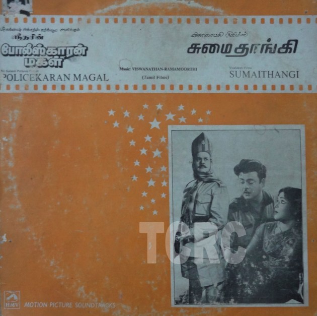 policekaranmagal_sumaithangi