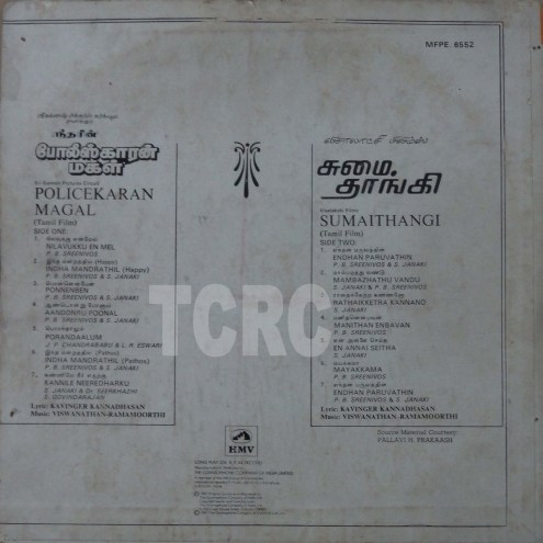 Policekaranmagal_sumaithangi_back