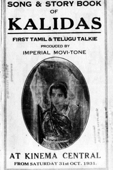 raaga_13027_imagehtmlcontent_0