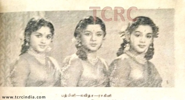 Travancore Sisters
